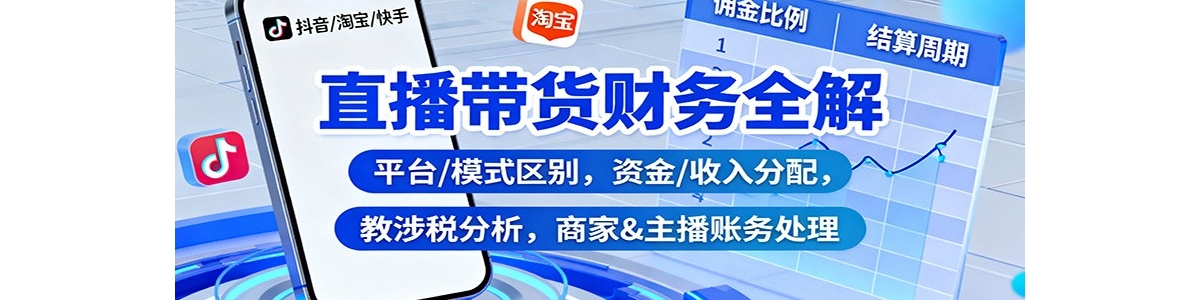 ֱȫ⣺ƽ̨/ģʽʽ/䣬˰̼&