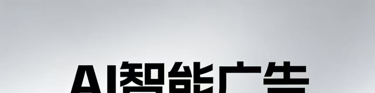 AI���ܹһ�����棬ÿ���ȶ�����200-400+