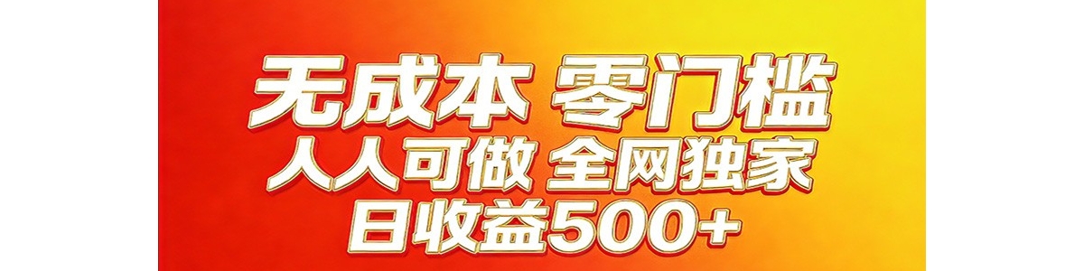 ȫ�����ң�С�ױ�����ҵ���ȶ�����400+�������򵥣�ÿ�����ʮ���ӣ�