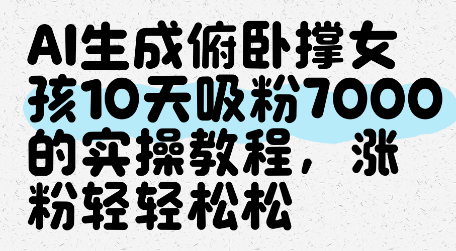 014022nyxdp8bc8sfi7dys.png