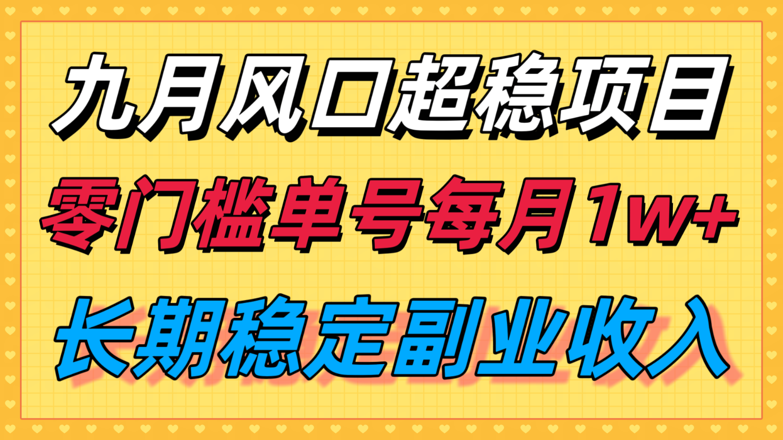 213502q03111hf18yny8m1.png