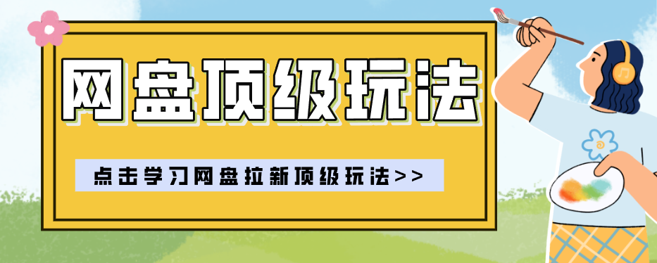 183038njqdj699qrdyrdej.png